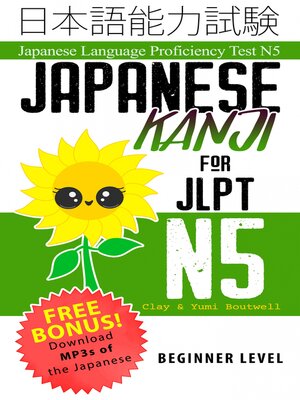 cover image of Japanese Kanji for JLPT N5